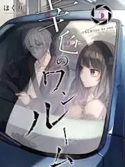 王朝影院综艺现场声浪对决海报